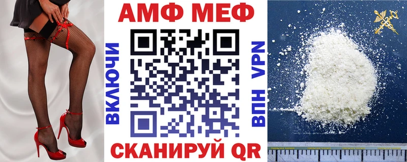 Купить  Будённовск  Amphetamine 98% 