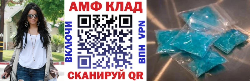 Amphetamine VHQ Будённовск