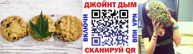 Купить  Будённовск  Еда ТГК марихуана 