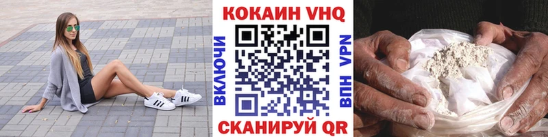 Купить закладки  Будённовск  COCAIN FishScale 
