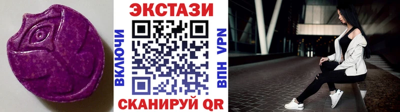 Купить где  Будённовск  Ecstasy 280 MDMA 