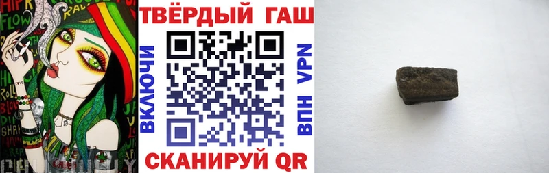 ГАШ индика сатива  Купить закладки  Будённовск 