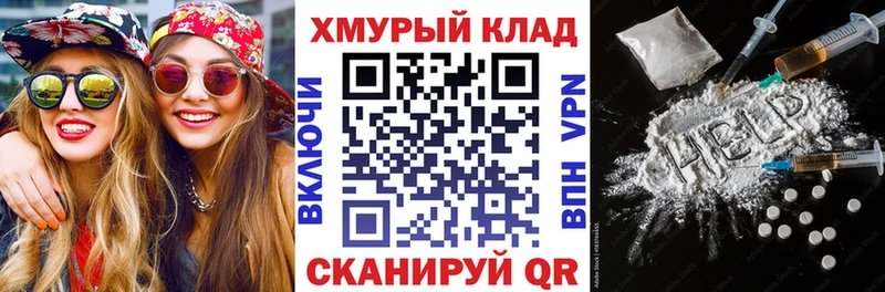 Героин Афган  Купить закладки  Будённовск 