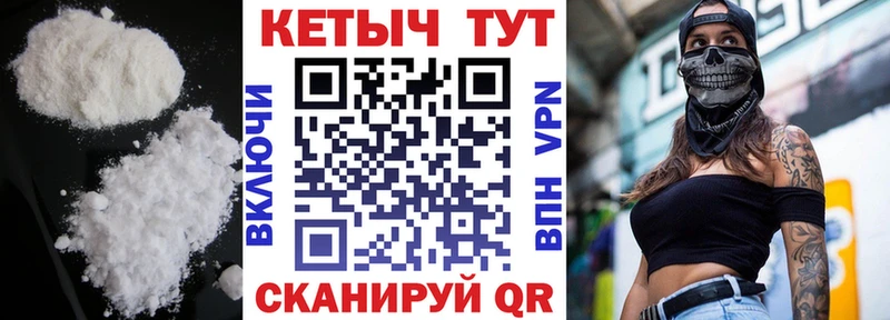 Кетамин ketamine  Купить где  Будённовск 