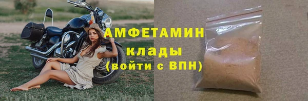 марихуана Арсеньев