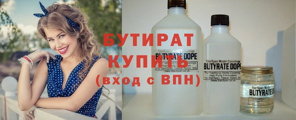 сатива Армянск