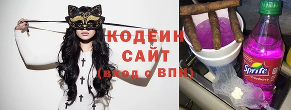 бутират Аркадак