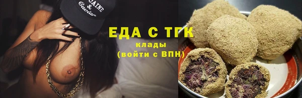 сатива Армянск