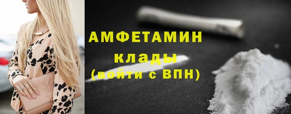 бутират Аркадак