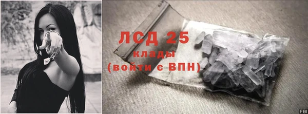 бутират Аркадак