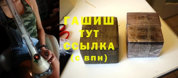 сатива Армянск