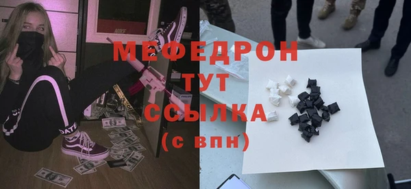 марихуана Арсеньев