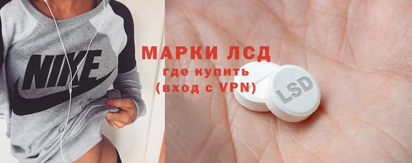 марихуана Арсеньев