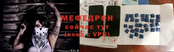 сатива Армянск