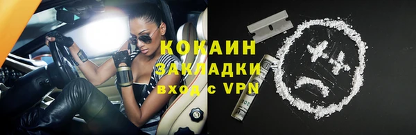 бутират Аркадак