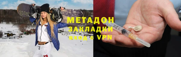 марихуана Арсеньев