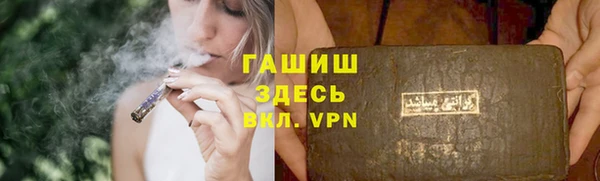 бутират Аркадак