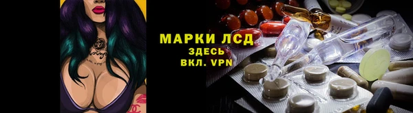 марихуана Арсеньев