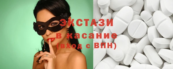 сатива Армянск
