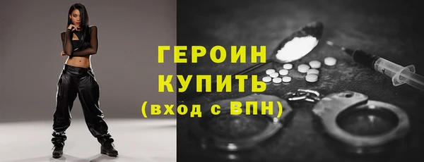 марихуана Арсеньев