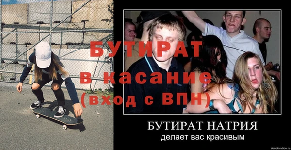 марихуана Арсеньев