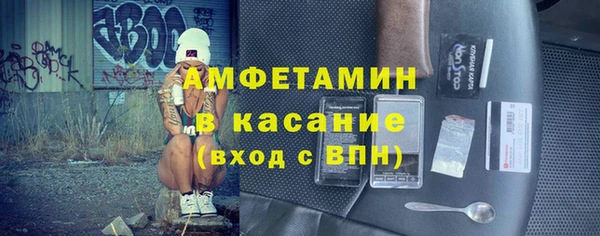 сатива Армянск