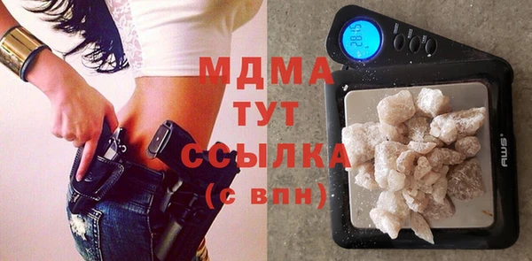 бутират Аркадак