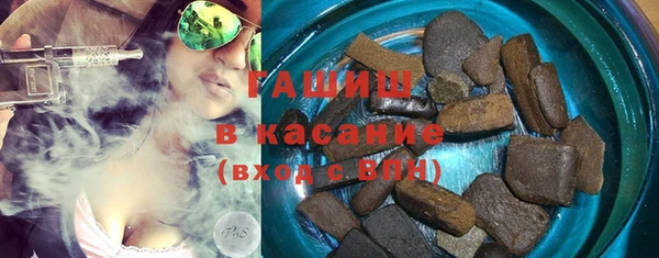 бутират Аркадак