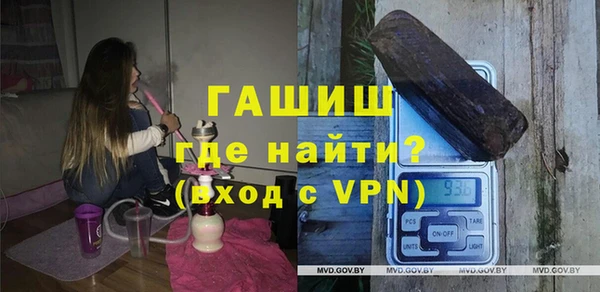 марихуана Арсеньев