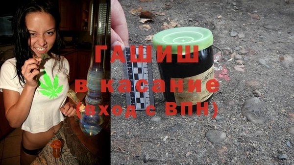 бутират Аркадак