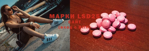 бутират Аркадак