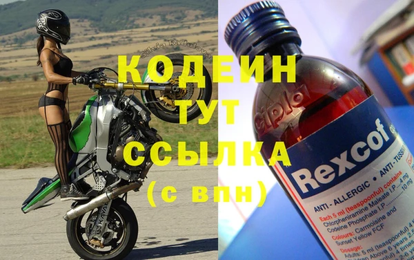 марихуана Арсеньев