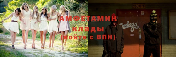 марихуана Арсеньев