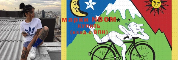 марихуана Арсеньев