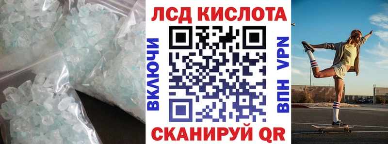 ЛСД экстази кислота  Купить закладки  Будённовск 