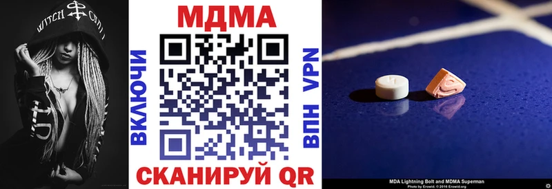 Купить  Будённовск  MDMA VHQ 