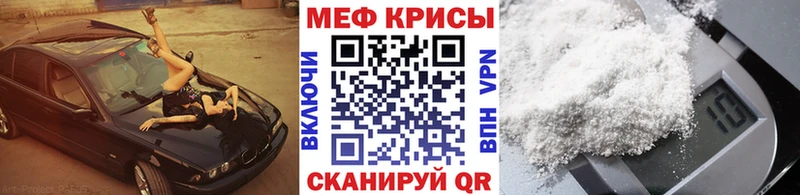 МЯУ-МЯУ 4 MMC Будённовск