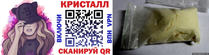 Метамфетамин пудра  Купить закладки  Будённовск 