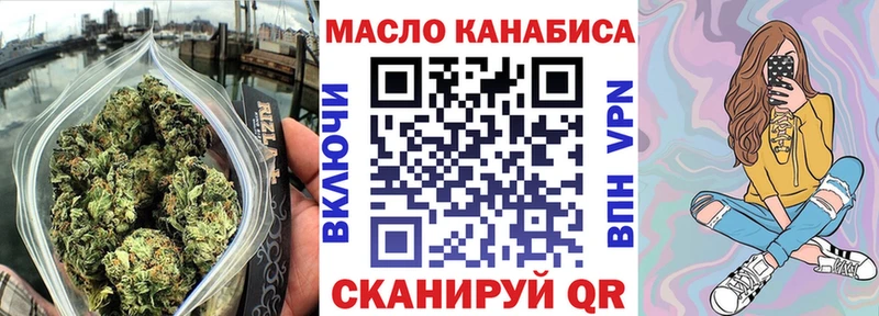 Купить где  Будённовск  ТГК вейп 