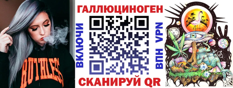 Галлюциногенные грибы MAGIC MUSHROOMS  Купить закладки  Будённовск 